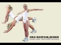 тибетска тибетска