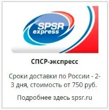 травматичний