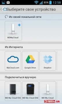 Тестуємоперсональна хмара WD My Cloud хмара