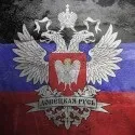 главата случило