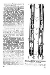 голяма енциклопедия
