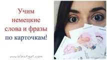 научете научете
