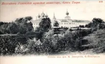епархия тверска