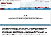 УБИЛИ ЗАВОД «ІЖМАШ» - ВИРОБНИКА АВТОМАТА КАЛАШНИКОВА виробника