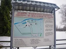 садиба