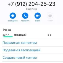 екатеринбург застрахователна