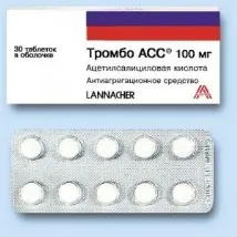 застосування