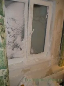 замръзване прозорци