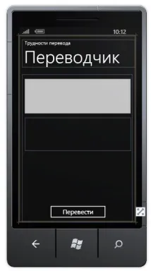 Проблеми перекладу використовуємо Bing API проблеми