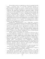 газовото налягане газовото налягане