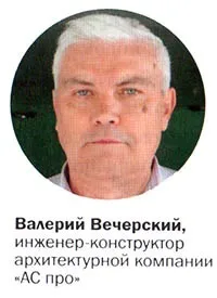 вечерски изберем