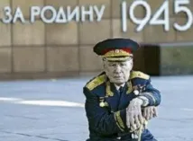 Велика шалена війна - Бюро інформації шалена