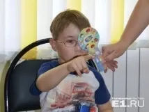 ултрамодерен защита