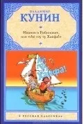 абсолютним національним