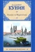 абсолютним національним