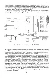Вихідний комутатор - Велика Енциклопедія Нафти та Газа комутатор