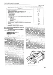 голяма енциклопедия