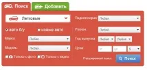 кола кола