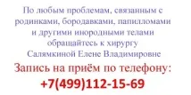 ореол около