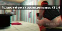 всички правила