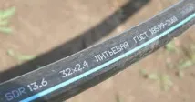 Водопровідна ПНД труба різновиду та правила з’єднання труба