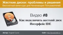 работа начинаещи