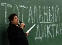 броят русия