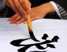 isekatagami isekatagami