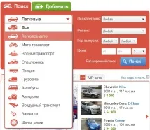 формуляри кола