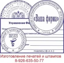 печат производство