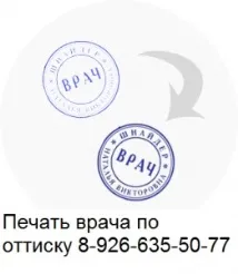 печат печат