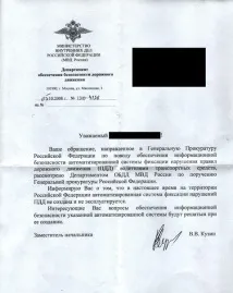 доказателен видео