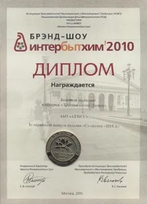 писмо внимание