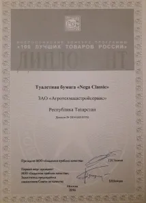 внимание писмо