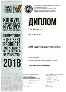 frost внимание