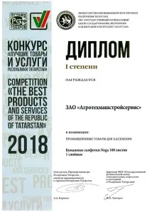 наличност внимание