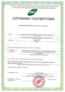 писмо nega