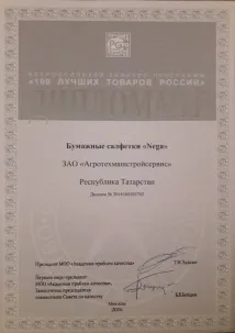 наличност внимание