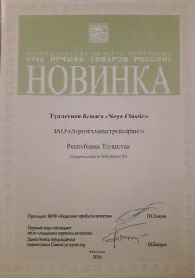 напишете внимание