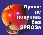 форума градина