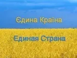 водите храм