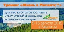 Я був просто нестерпний просто