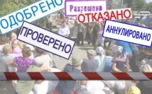 представители представители