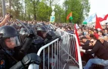 робити