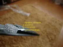 хром-ущільнювачі
