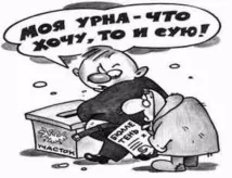 може дело