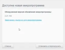 ultra правилно