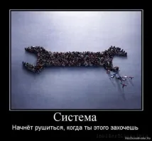 бути