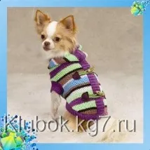 В’язаний светр для собаки, Клубок светр