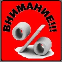 удължаването